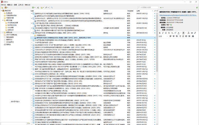 Screenshot_2022-01-23_11-54-50_Windows
