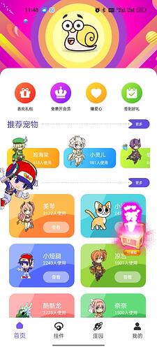 微信图片_20230419115124