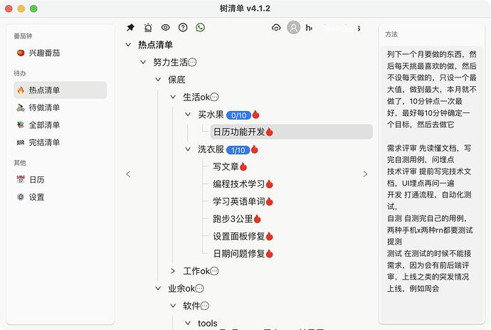 iShot_2024-01-22_13.01.14