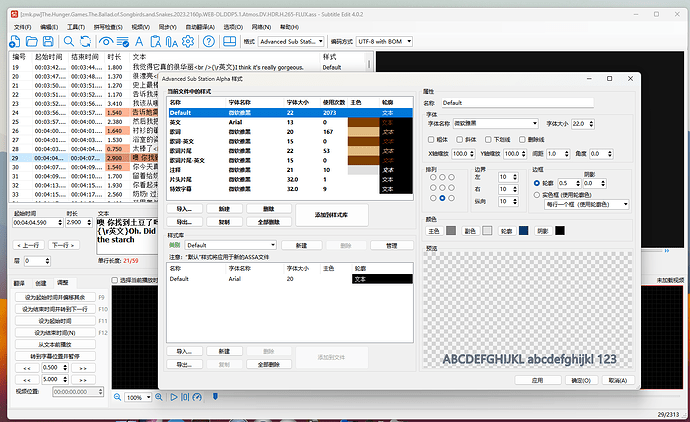 屏幕截图 2024-02-22 150951