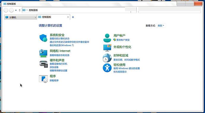 Snipaste截图2021-07-07_11-13-01