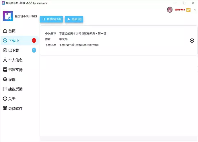 1210268-20240607100859873-1142072032