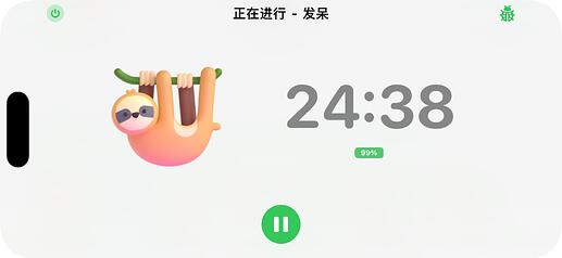 推22