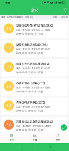 Screenshot_2024-03-13-11-28-31-65_bc31ff19e8fda04