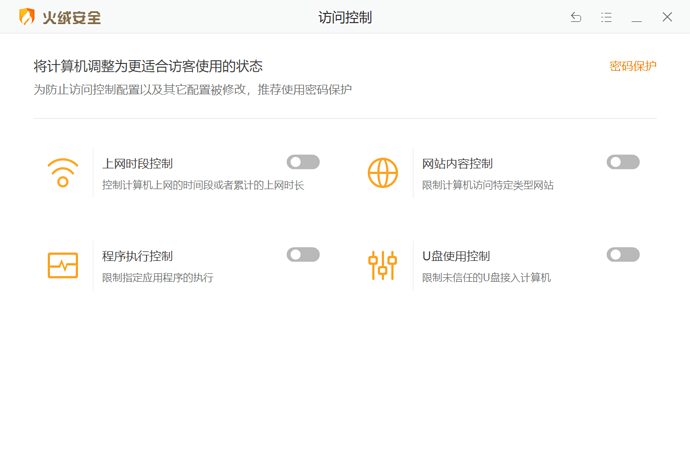 截图_20221214140312