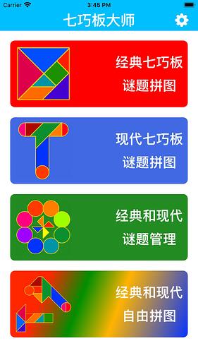 Simulator Screenshot - iPhone 8 Plus - 2023-08-08 at 15.45.06