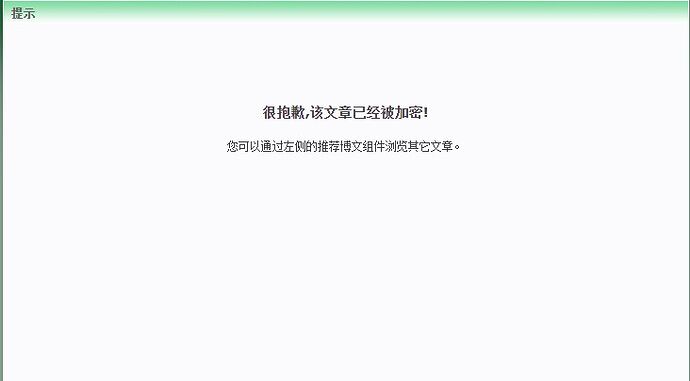 屏幕截图 2021-08-09 145145