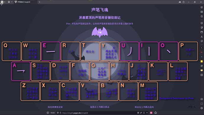 Clipboard - 2024-01-05 19.43.26