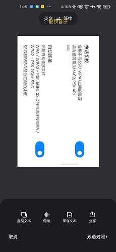 Screenshot_2022-05-23-14-51-57-670_com.xiaomi.scanner.jpg