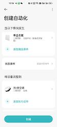 zigbee无线开关