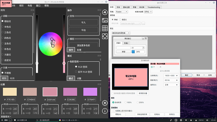 演示2-fs8