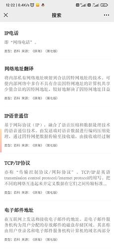 Screenshot_2022-06-04-12-22-39-450_com.tencent.mm