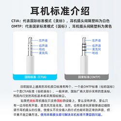 3.5mm音频公对母转接头