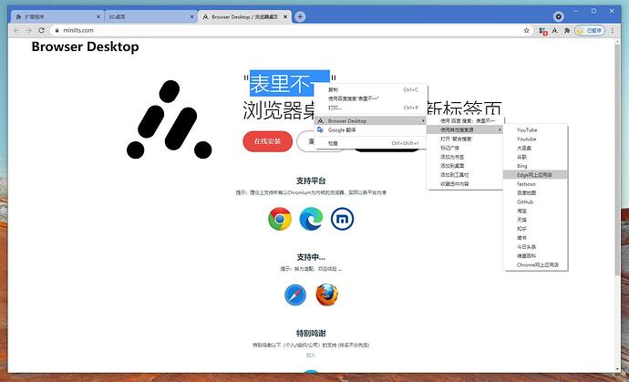 QQ截图20210514001311