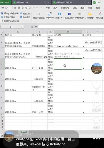 QQ图片20230513155901