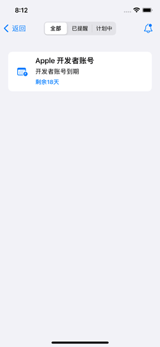 Simulator Screen Shot - iPhone 13 - 2022-03-05 at 20.12.36