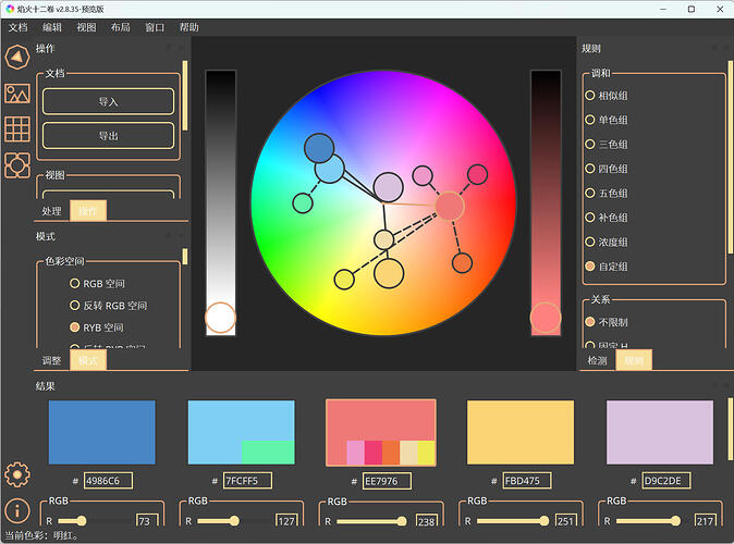 layout_0.png
