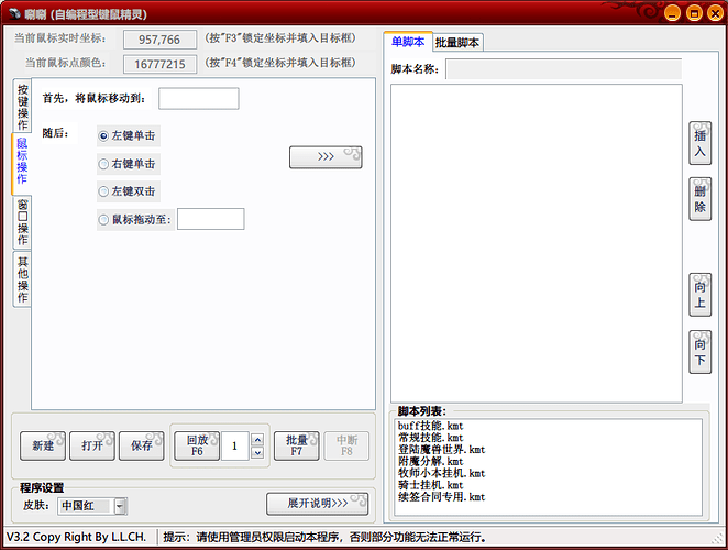 微信图片_20210504115243