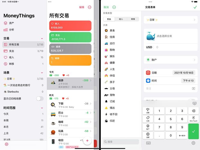 Simulator Screen Shot - iPad Pro (12.9-inch) (5th generation) - 2021-10-18 at 16.13.33