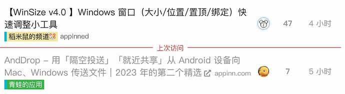 Screen-Appinn2023-03-22 18.00.08
