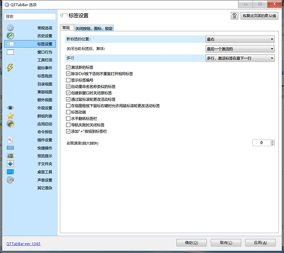 Snipaste截图2021-07-07_11-15-50