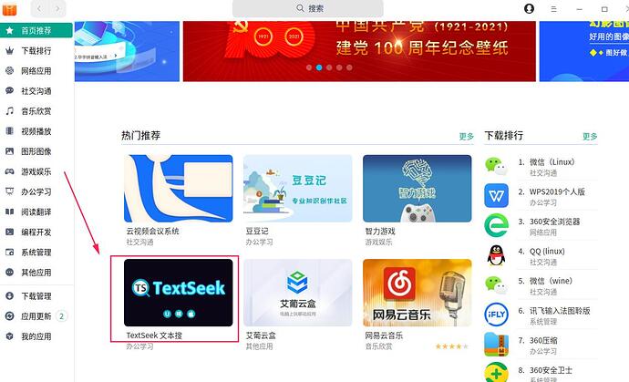微信图片_20210720130720