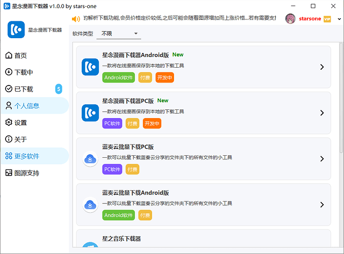 Snipaste_2023-05-07_23-37-03