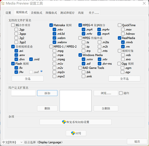 Snipaste_2021-08-15_18-33-52