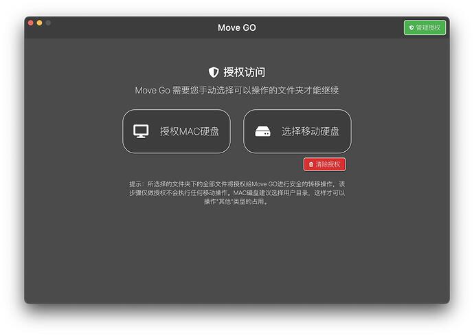 截屏2021-04-25 上午12.05.51