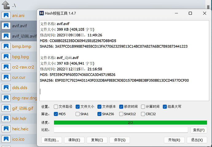 PixPin_2023-12-22_08-13-58