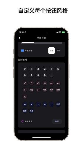 xiaomi_7