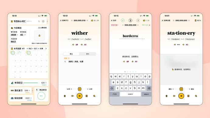 V2EX 1.2.2