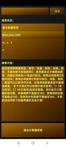 Screenshot_2024-01-28-16-05-26-033_com.tydqsoft.F