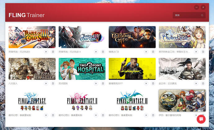 20240217_trainer_manager_01_s