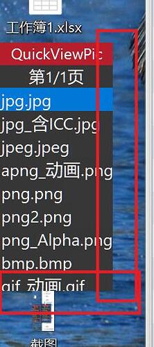 截图20231112141323