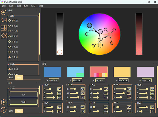 layout_1.png