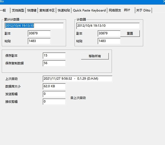 Snipaste_2021-11-27_11-27-02