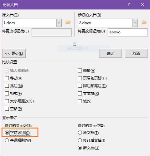 捕获