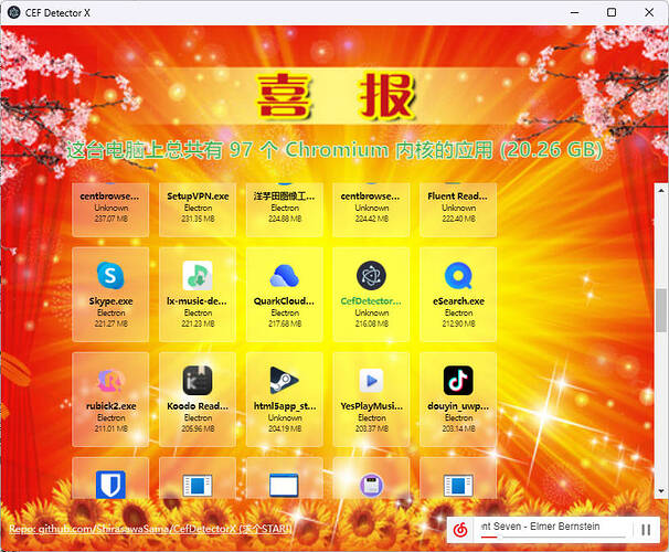 snipaste20221204_182944