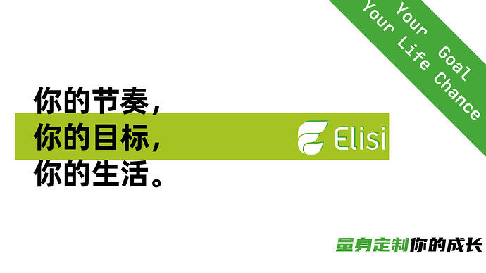 植树节知识科普环保绿色公益头图