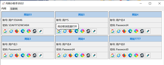 屏幕截图 2021-12-21 015216