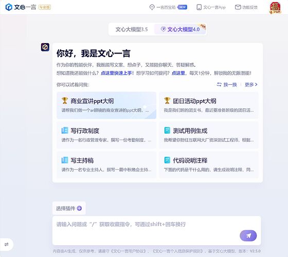 微信截图_20231107123555