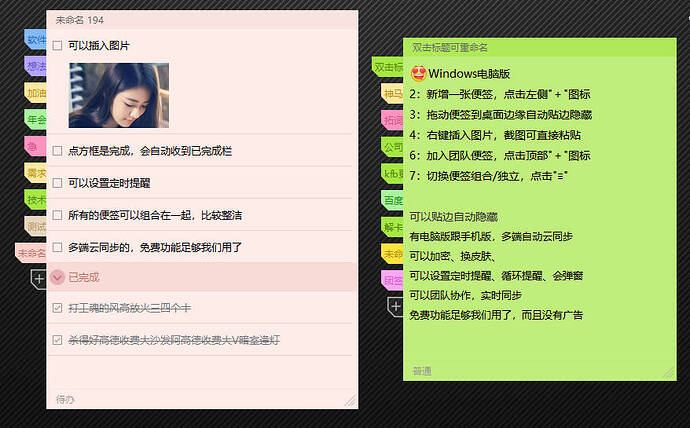 Snipaste_2023-03-09_02-47-47