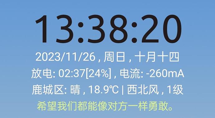 Screenshot_20231126133823