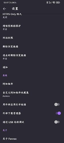 Screenshot_2022-08-08-12-07-10-851_org.mozilla.fennec_fdroid