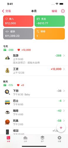 simulator_screenshot_B348C7F3-6ADD-44DD-B3FA-93F1E38C9CA0