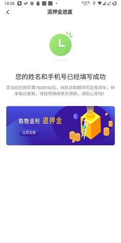 Screenshot_20220611-185835218