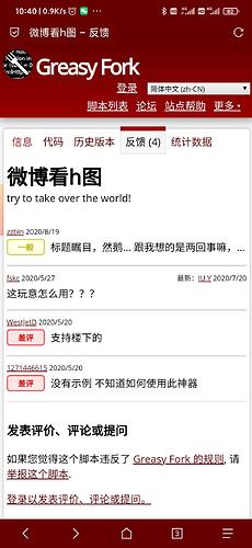 Screenshot_2021-04-22-10-40-14-465_mark.via