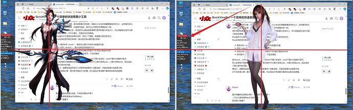 截图20231112134810