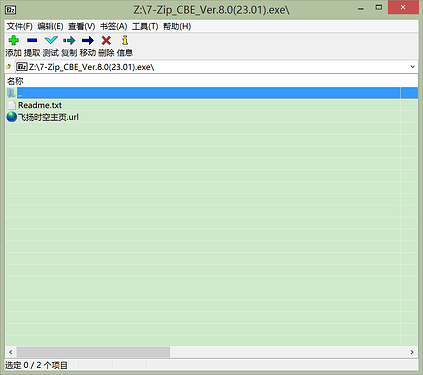 Screenshot-20230918-001